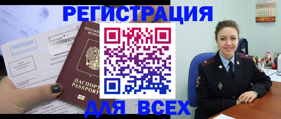 регистрация для дет. сада в Елабуге